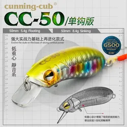 CC50 Señuelo con plumas y centro de gravedad bajo