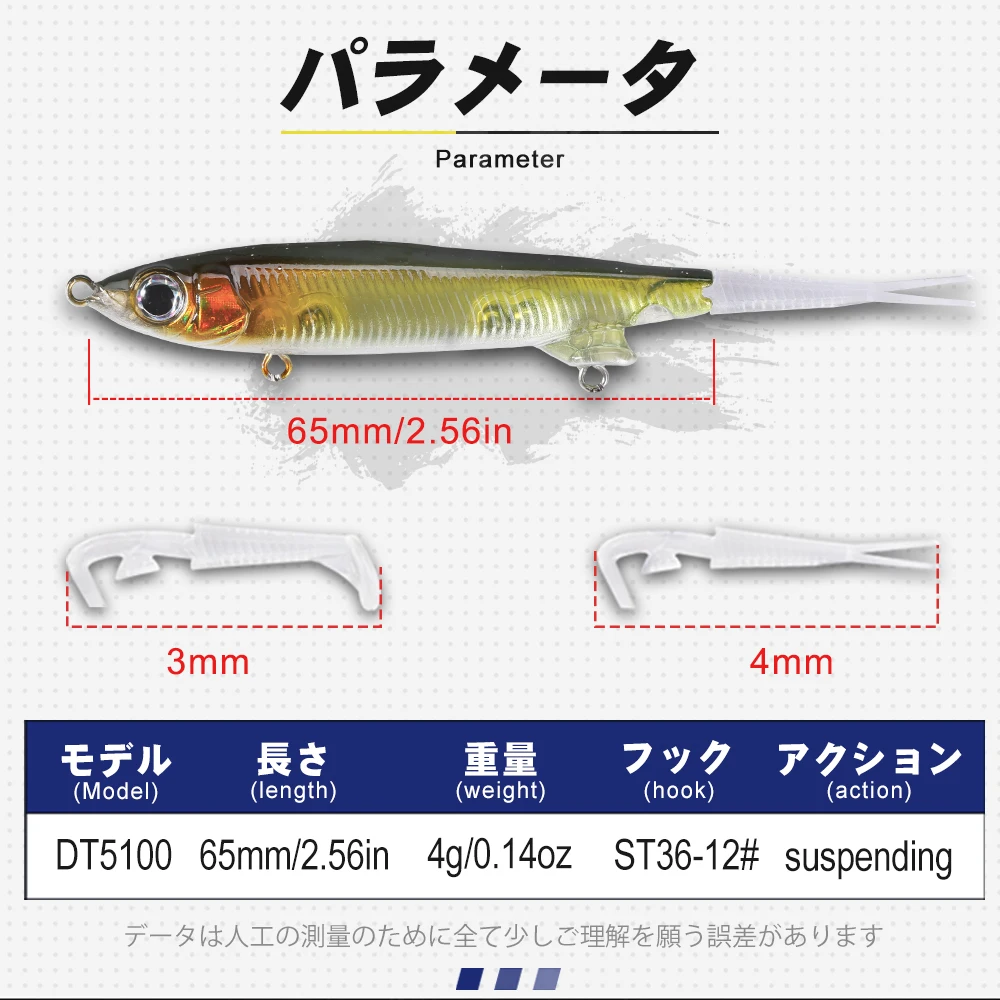 D1 señuelo de superficie Jerkbait, Señuelos de Pesca en forma de i, andador de plástico Artificial, pez dulce para pesca de lubina, carpa negra, 65mm, 4g - imagen 2