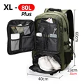 XL 80L Army Green