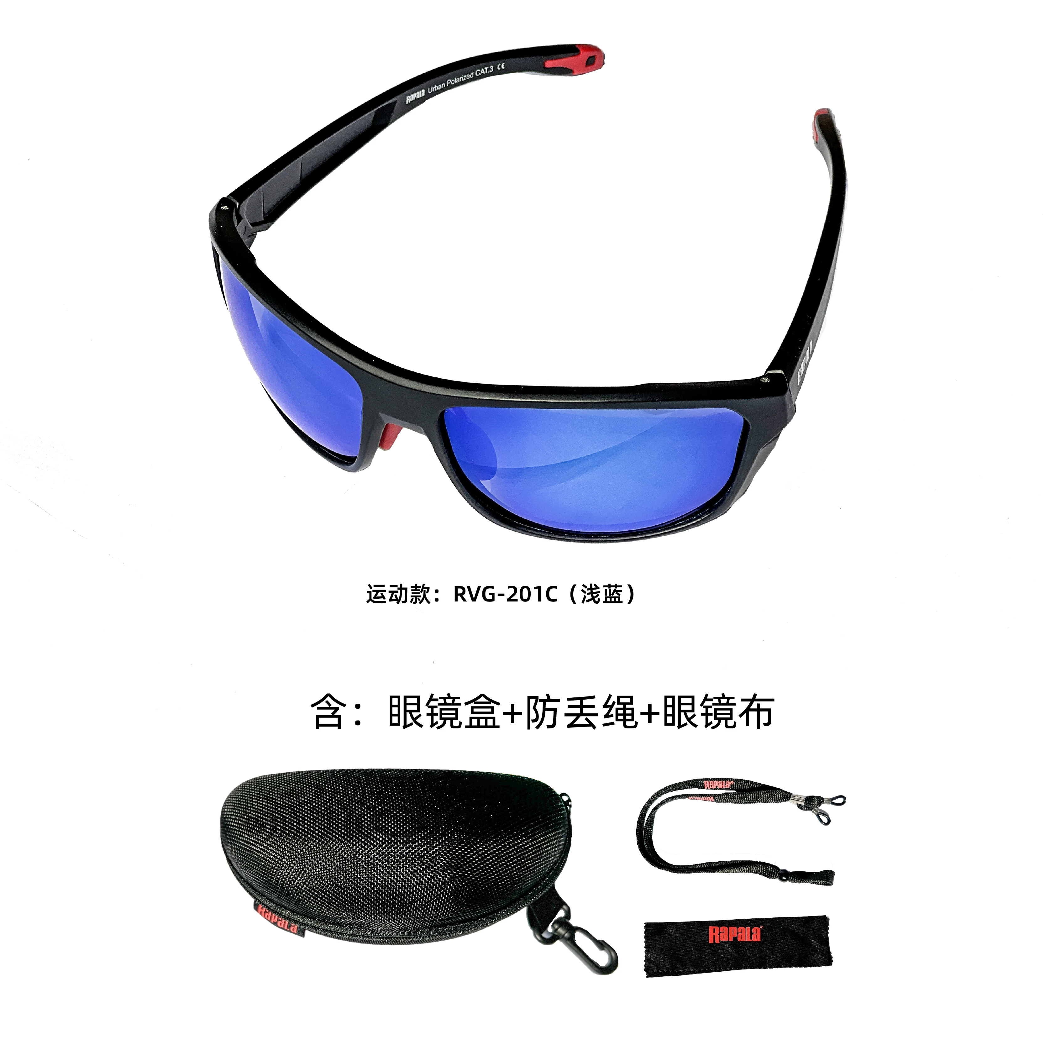 RAPALA Gafas polarizadas, gafas de sol, gafas de pesca al aire libre, gafas con clip para miopía - imagen 5