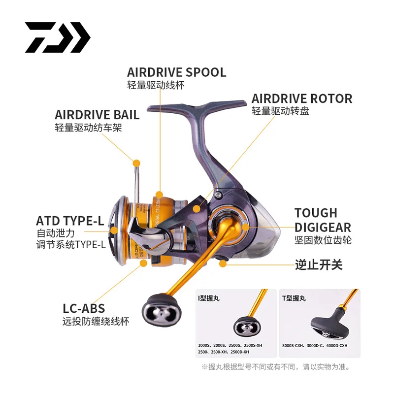 Carrete de pesca giratorio DAIWA REGAL CS LT 2024 Original 1000S 2000S 2500 2500S 3000S-CXH 3000D-C 4000D-CXH - imagen 3