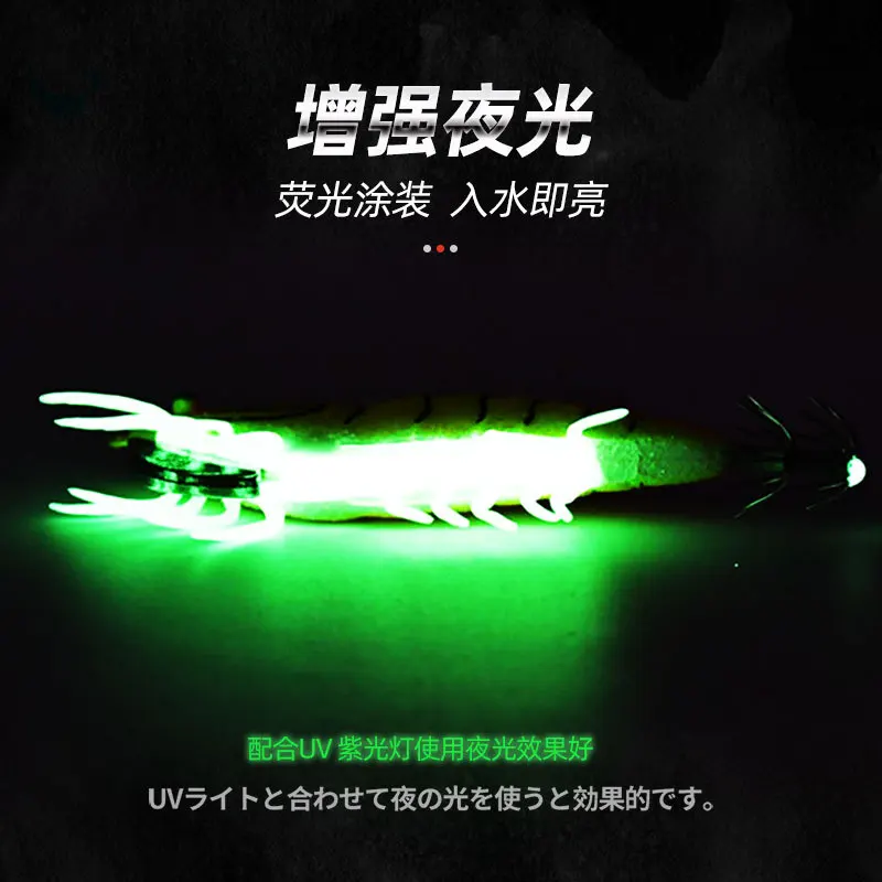 Anzuelo de calamar de camarón de madera con luz nocturna, cebo de pesca de mar, cebo falso, Cuenta de sonido, camino de camarón suave - imagen 4