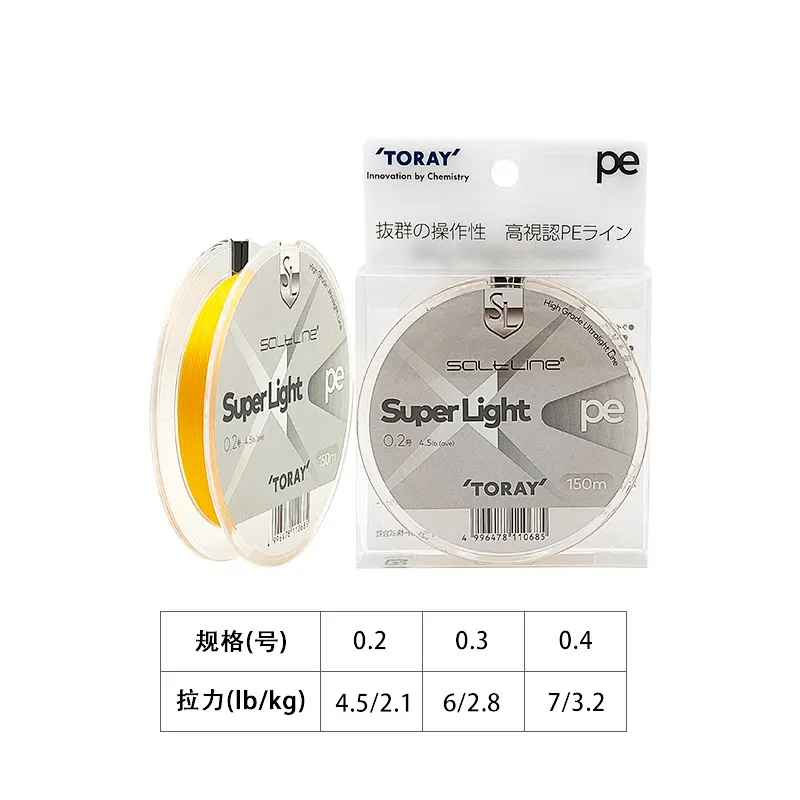 Línea de pesca trenzada TORAY Super Light X4 Micro Fish Stream - imagen 2
