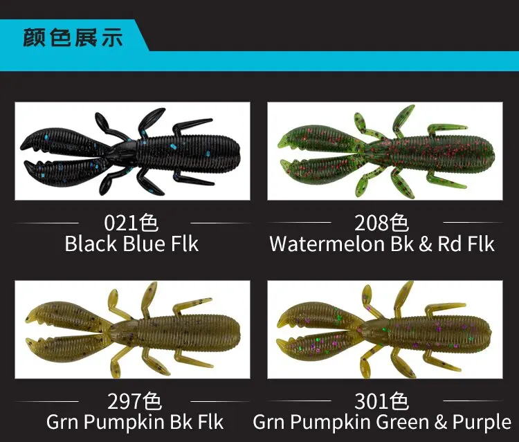 YAMAMOTO nueva cubierta CRAM 2,5 pulgadas tipo camarón Texas JIG Trailing Bass pez mandarín señuelo cebo suave - imagen 4