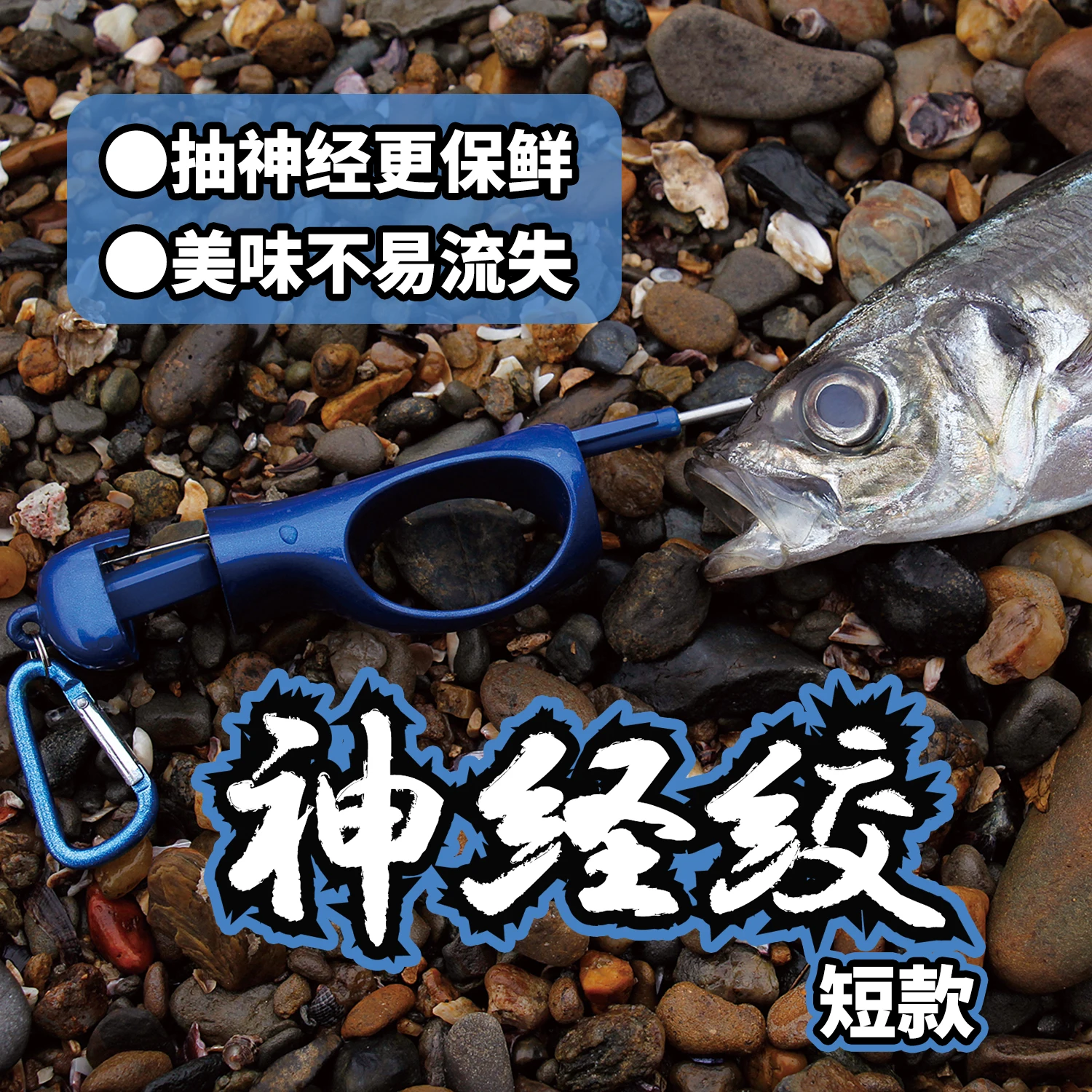 Juego de apriete Japan Lumica Nerve de 22 cm de largo - imagen 3