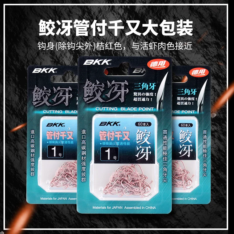 El tubo de embalaje grande paga miles de dólares por la pesca en roca, carpa, lubina, anzuelo de pesca de mar, suministros de pesca. - imagen 4