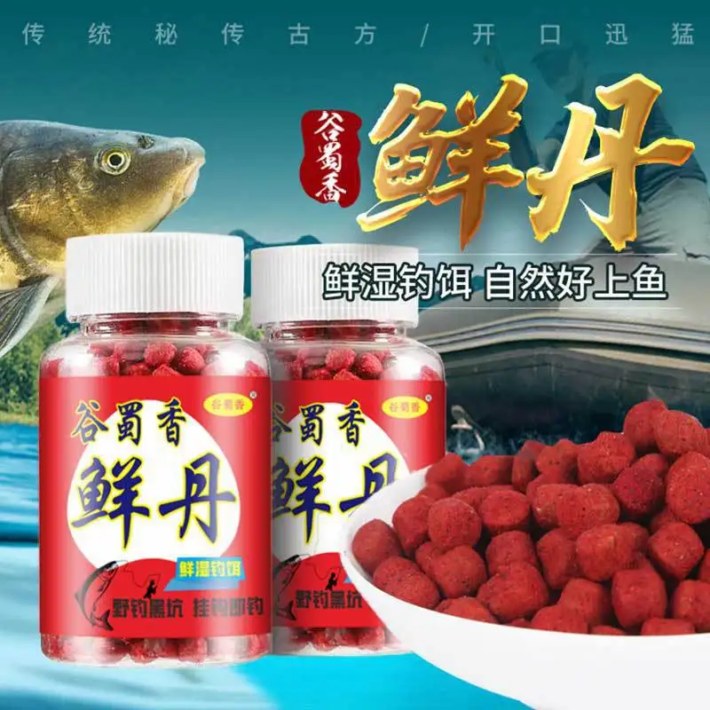 Cebo de pesca atractivo de peces, cebo de pesca concentrado Universal, cebo de comida de pesca, alimentación acuática para pesca de carpa lubina, 2 uds.