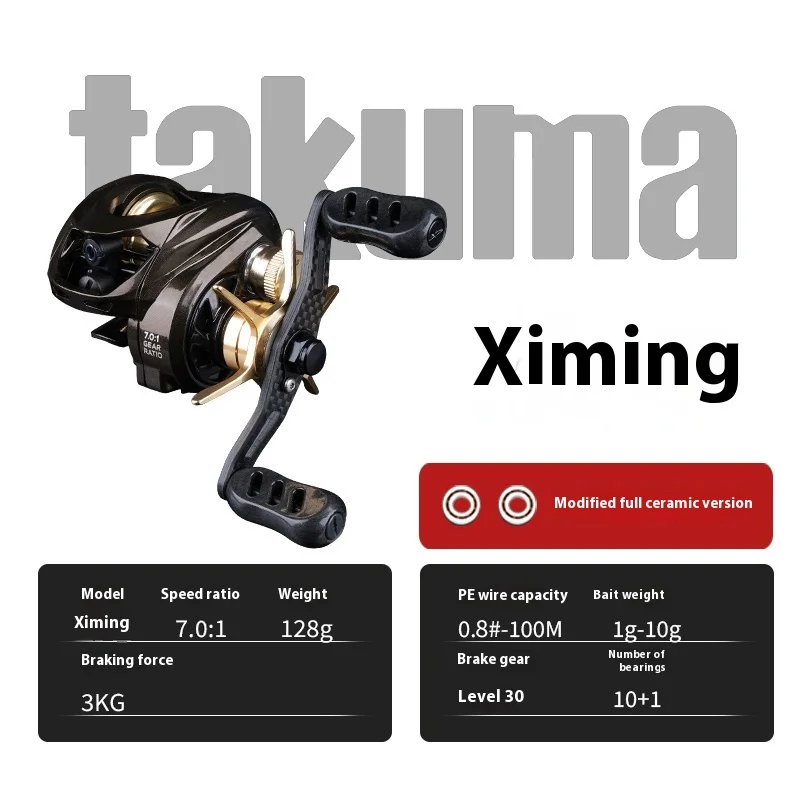 Carrete Baitcast Ta Kuma Ximing Microware – 7.0:1 y 128 g - imagen 5