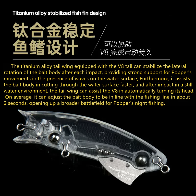 Lurefans V8TSF Popper señuelo de pesca de superficie de agua flotante, 80mm/12g, Wobbler Artificial de tiro largo para aparejos de cebo duro de lubina - imagen 3