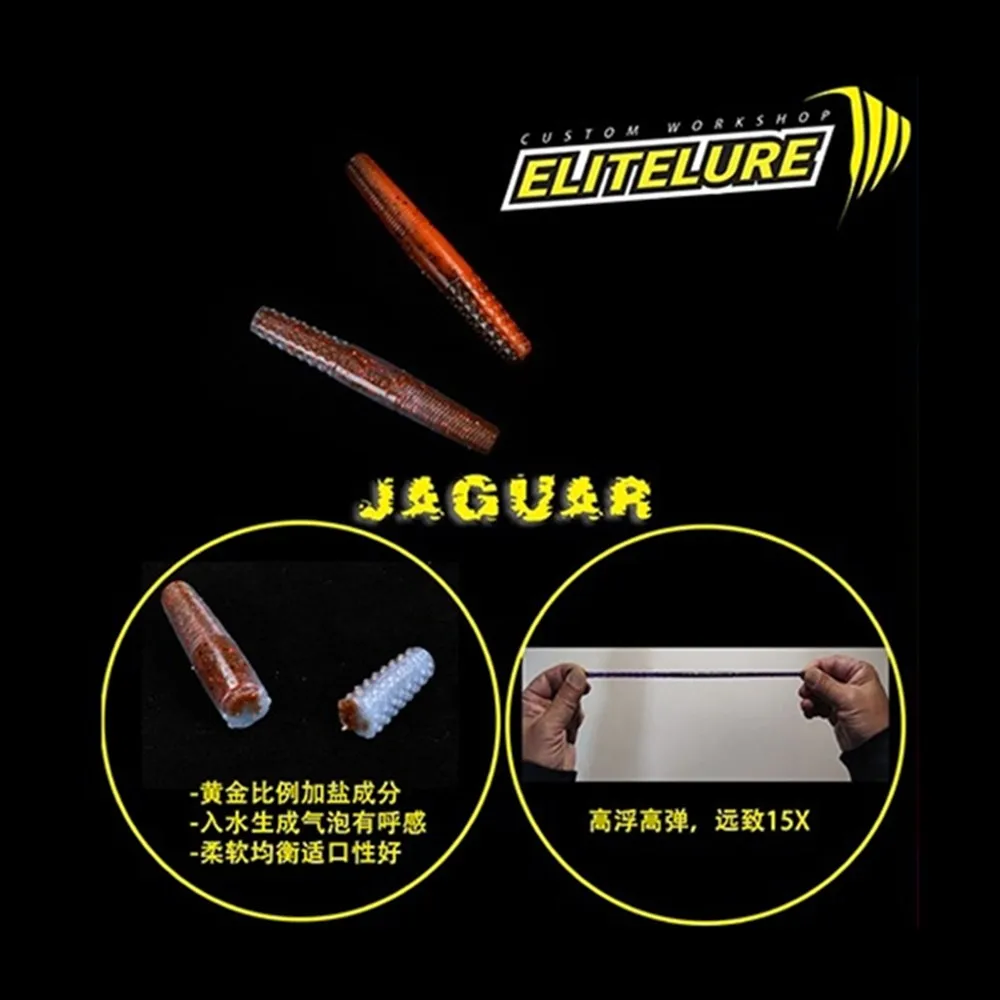 ELITELURE-Cebo blando SENKO flotante de 2,75 pulgadas, cebo de gusano de plástico Softbait para aparejo loco, aparejos de pesca de lubina, Texas, emparejados - imagen 2