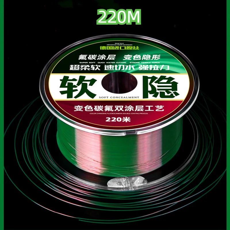 Sedal de pesca supersuave, hilo de nailon Invisible, resistente al desgaste, 220M - imagen 2