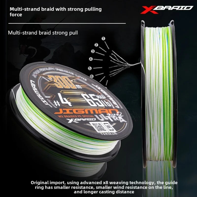 Línea de pesca X-BRAID Jigman Ultra PE 200/300m multicolor YGKpe actualización X8 línea de pesca 100% línea XBRAID Original hecha en Japón - imagen 4