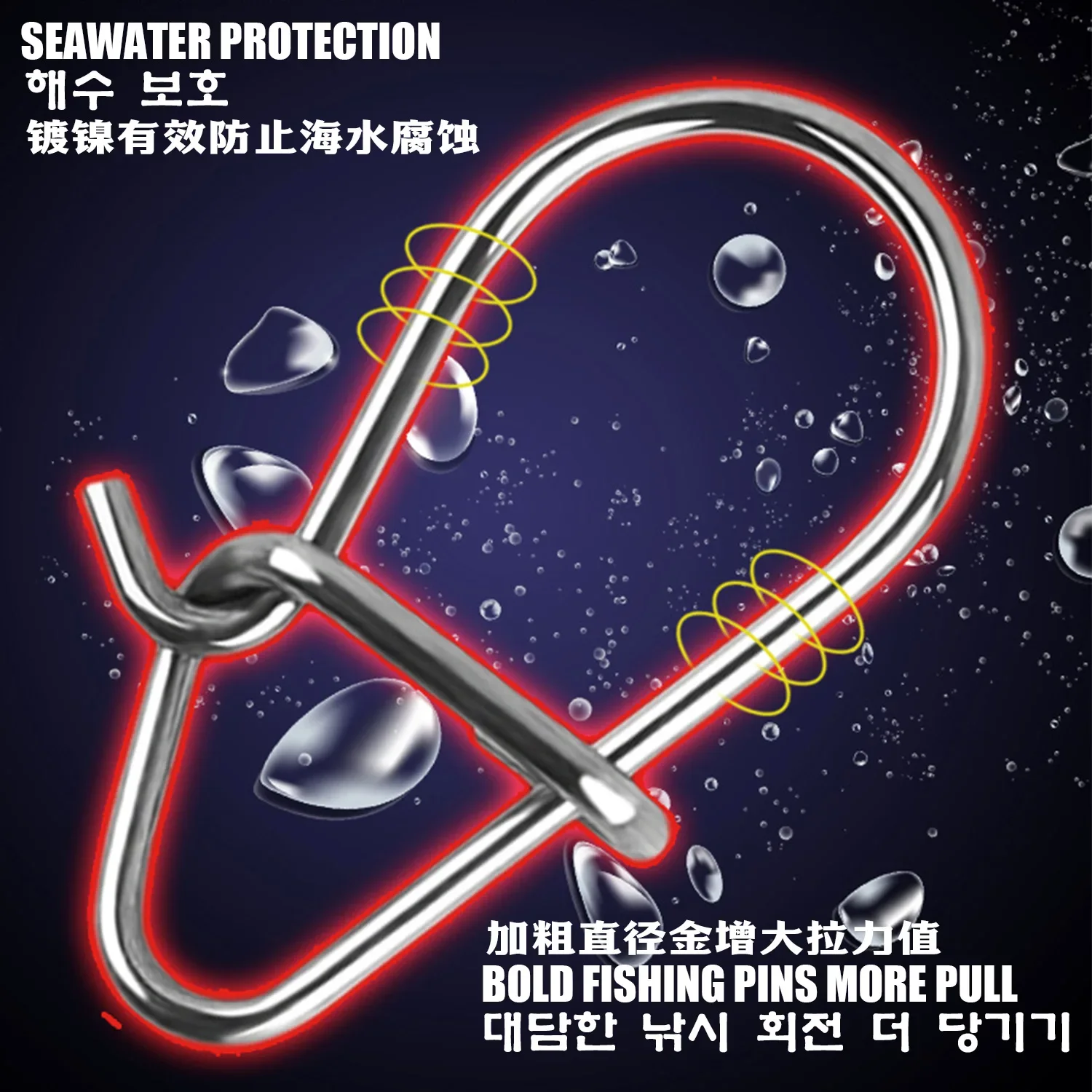 SAMOLLA-conector de pesca de níquel negro reforzado con forma de calabaza, cierre rápido a presión, alambre frontal - imagen 4