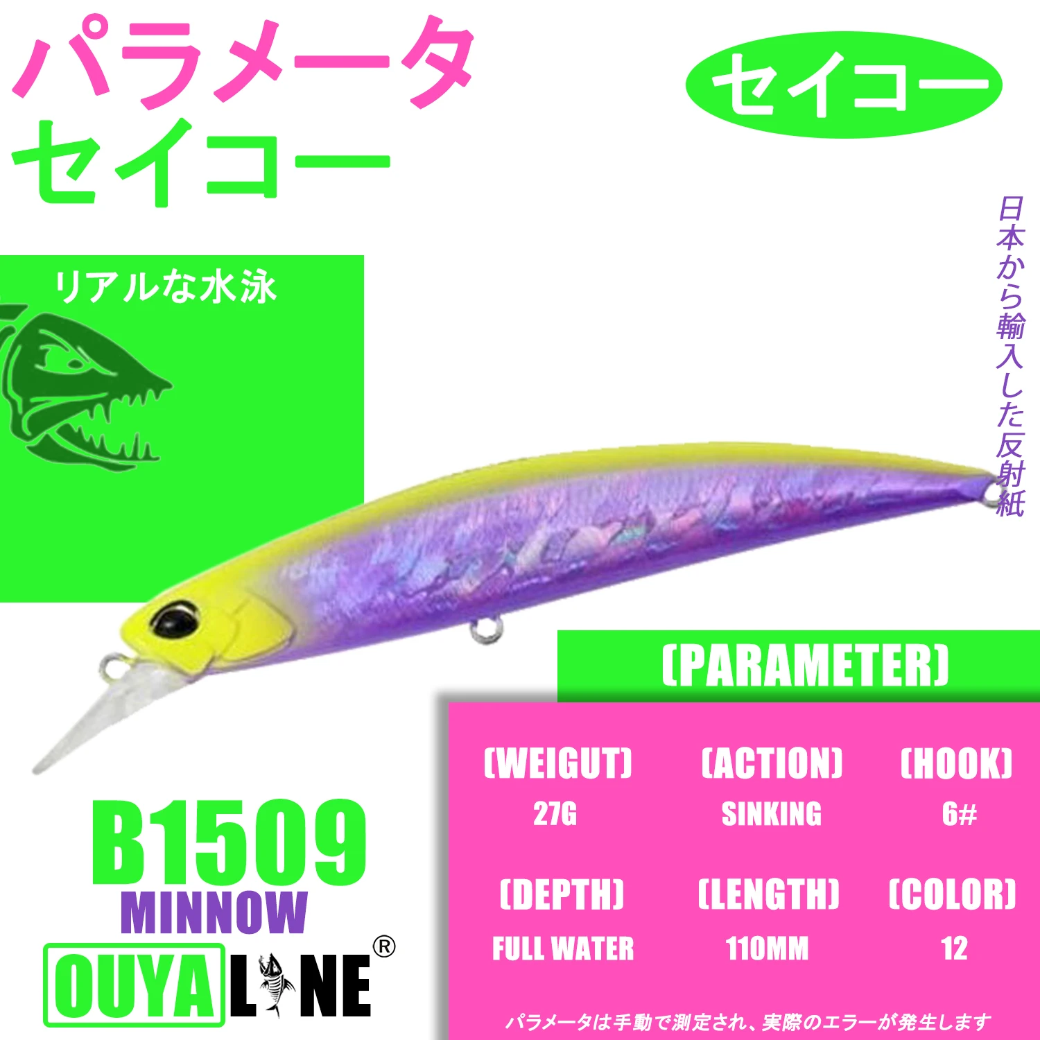 Señuelo de pesca de pececillo hundido, pesas de 27g, 11cm, Iscas artificiales, lubina, Peche En Mer, Trolling, aparejos de pesca de lubina, accesorios de Leurre - imagen 2