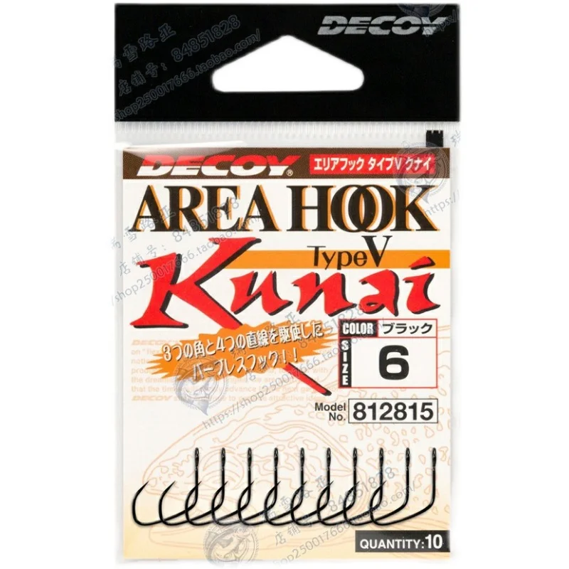 Señuelo japonés Katsuichi AH-5 con lentejuelas, anzuelo único, anzuelo de Mantis, trucha, cebo duro, gancho de liberación Lua - imagen 5