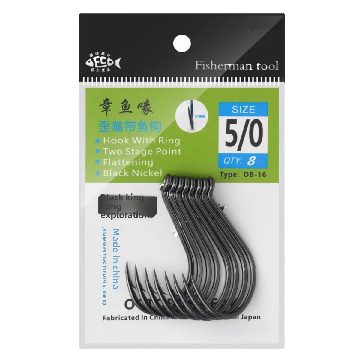 Juego de anzuelos de pesca KEARMMING con boca doblada y mango duradero para anzuelos de pesca resistentes a la corrosión para barcos y mar - imagen 2