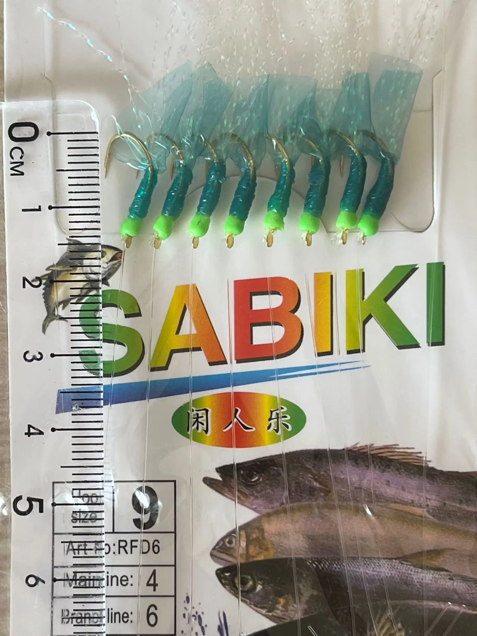 Hook Size 9