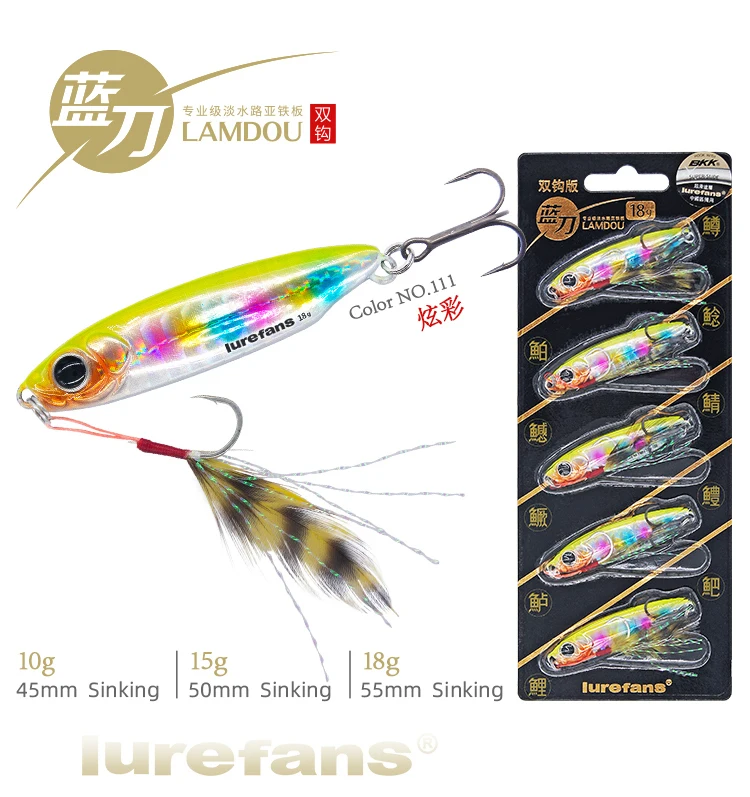 Lreefan's Lamdou Rainbow atrae colores vibrantes para un rendimiento de pesca excepcional