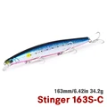 STINGER 163S-C
