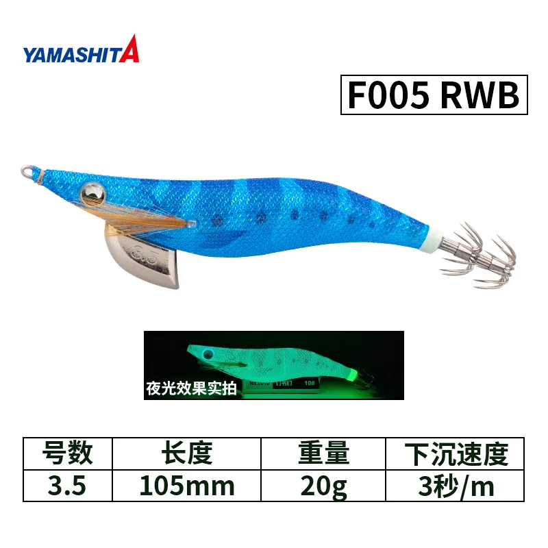 F005-RWB-20g