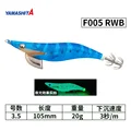 F005-RWB-20g