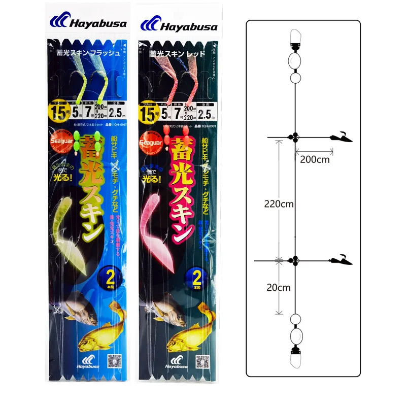HAYABUSA anzuelo de cuerda amarillo QH-090T anzuelo doble luminoso Isaki aparejo de pesca Tai Shikake accesorios de pesca - imagen 3