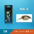 MR-X 7