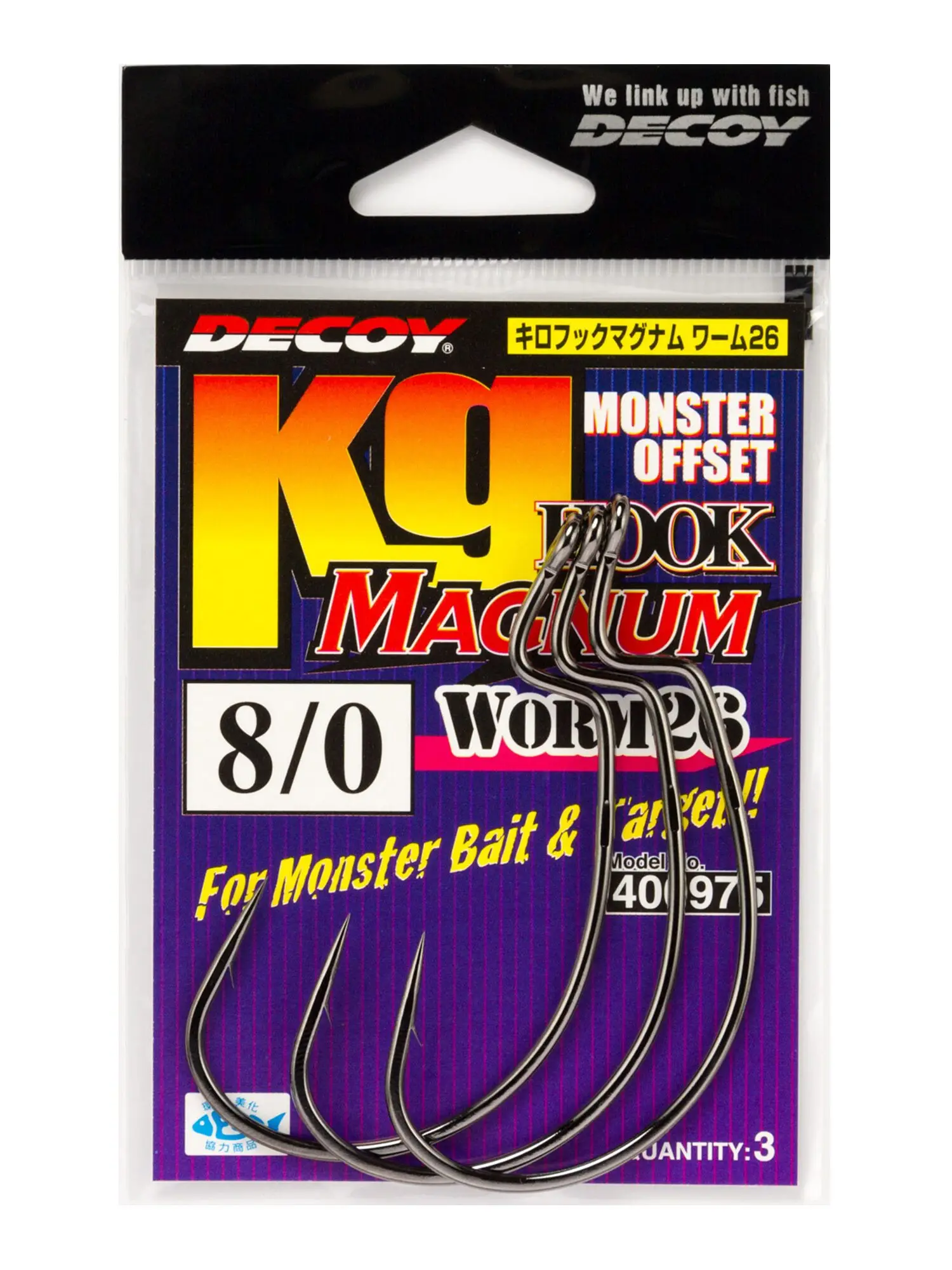 Señuelo Shengyi ajenjo 26/126 Luya, cebo blando grande, señuelo especial de manivela, gancho de plomo para el vientre - imagen 5