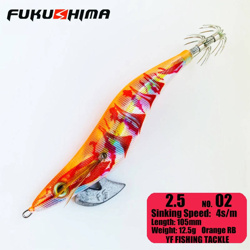 2.5 02 OrangeRainbow