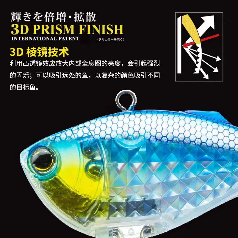 YO-ZURI Youzhu cebo duro VIB de plástico R1439 agua de mar fresca 3DR-X prisma placa sin lengua señuelo gordo cebo falso - imagen 2
