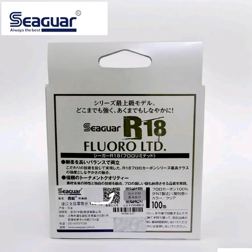 Seaguar R18 Línea de fluorocarbono 100% fabricada en Japón - imagen 2