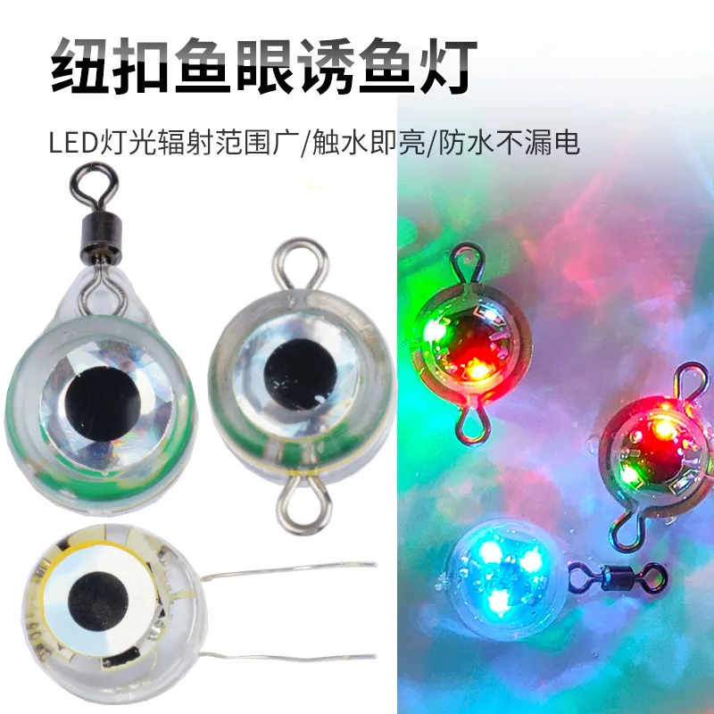 Señuelo de pesca con forma de ojo, luz LED para atraer peces, luz subacuática con forma de ojo, cebo de pesca de calamar, señuelos luminosos, 2 uds. - imagen 2