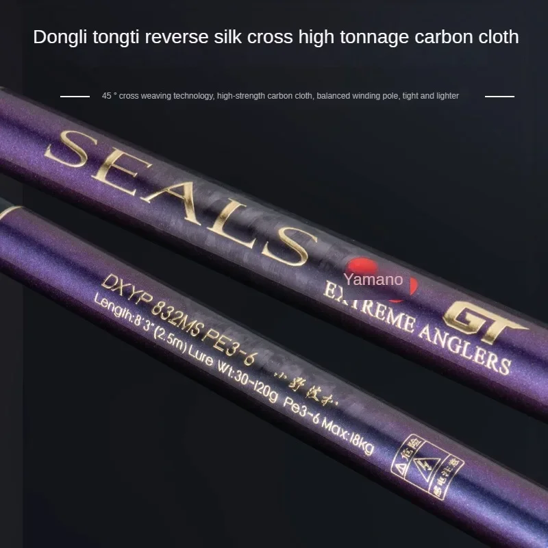 DSNY-caña de pescar giratoria de carbono FUJI, 2,5 m, 1,5 secciones, Boad oceánico para pesca GT, señuelo de 832M, peso de 30-160g, arrastre de 22Kg - imagen 3