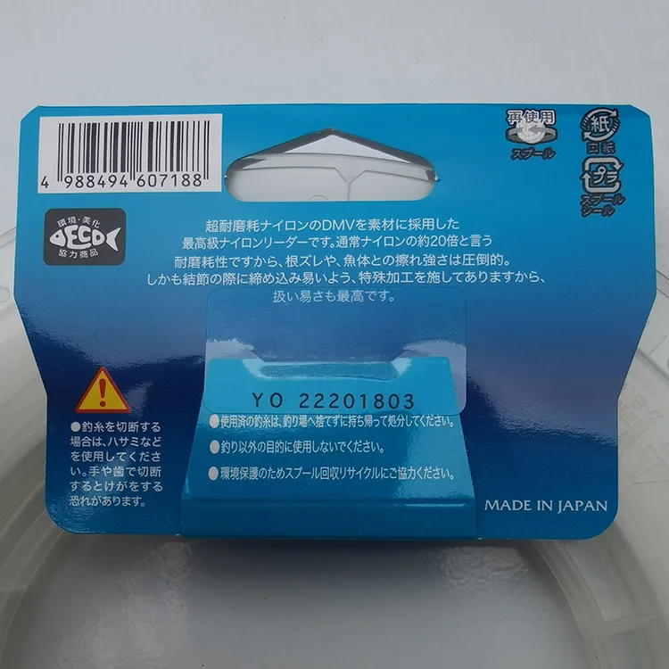 Nuevo Japón Original 50M # 7--- # 60 hilo de pescar líder Jigging de atún para lubina de agua salada de nailon de alta resistencia para peces grandes - imagen 2