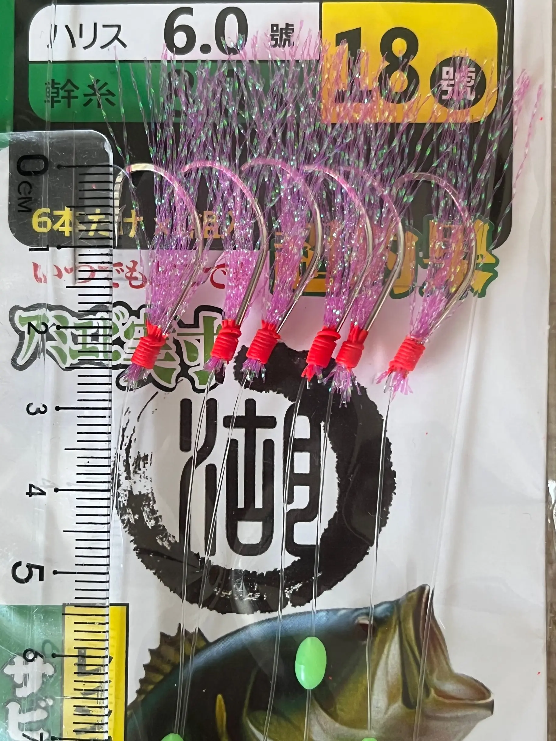 Hook Size 18