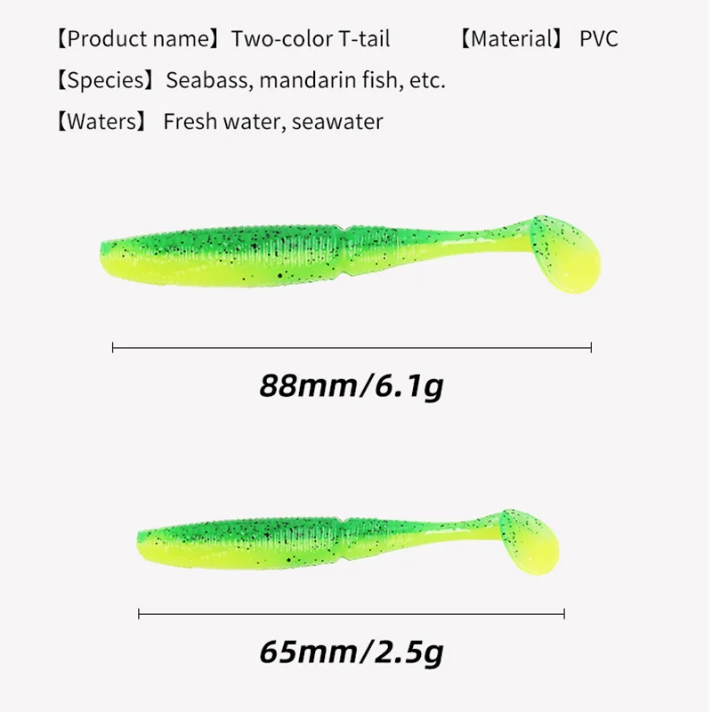 Sábalo señuelo de pesca suave, 65mm, 88mm, Wobblers, olor atrayente, carpa, cebo de silicona, Lucio, cebo Artificial - imagen 3