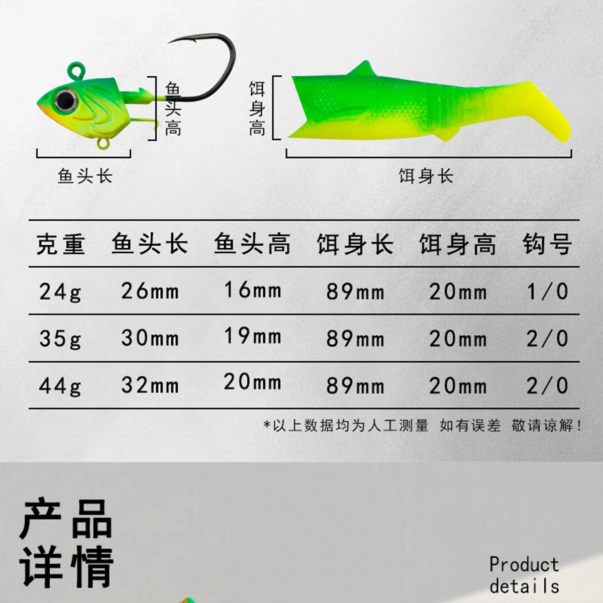 Señuelo de pececillo negro para pesca, 35g45g55g, cabeza de Jigging, cebo de silicona suave, Wobblers para Lucio, Leurre - imagen 5