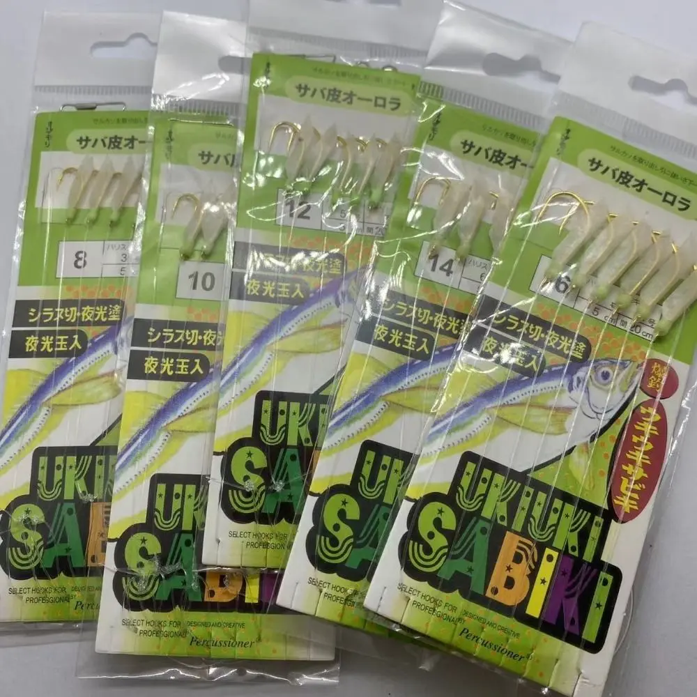 Aparejos de Pesca Sabiki con Anzuelos, Luminiscentes, Antioxidantes, Señuelos Sabiki Lunker, Flexibles y Duraderos, Aparejos de Pesca Marítima - imagen 5