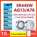 10PCS LR44(G)
