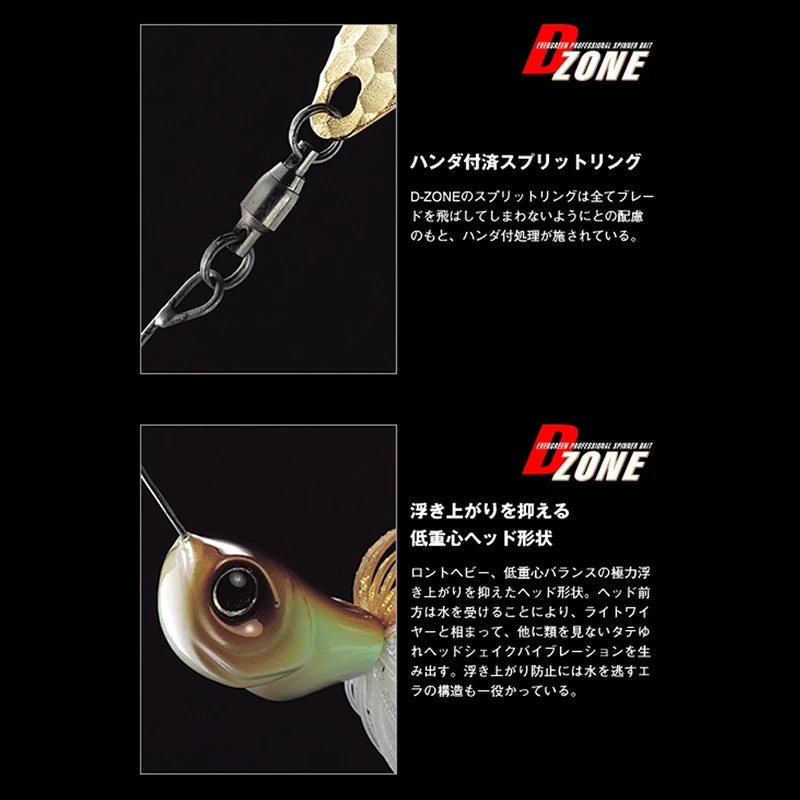 Japón EVERGREEN Shimizu Shengsan Dzone compuesto lentejuelas SPINNER BAIT EG señuelo cebo duro - imagen 2