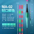 MA -002 (lead 1.5 g)