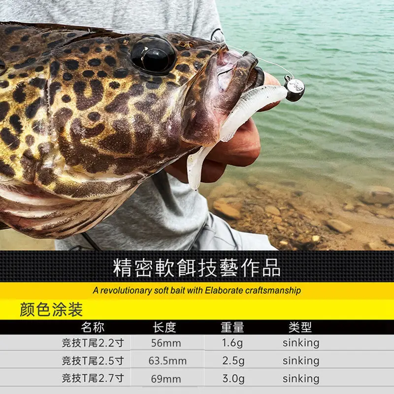 Lurefans-cebos blandos de cola en T, cebos de pesca de hundimiento, Wobbler Artificial para lubina, cebo falso, 1,6g/2,5g/3,0g/4,1g, 10 piezas - imagen 3