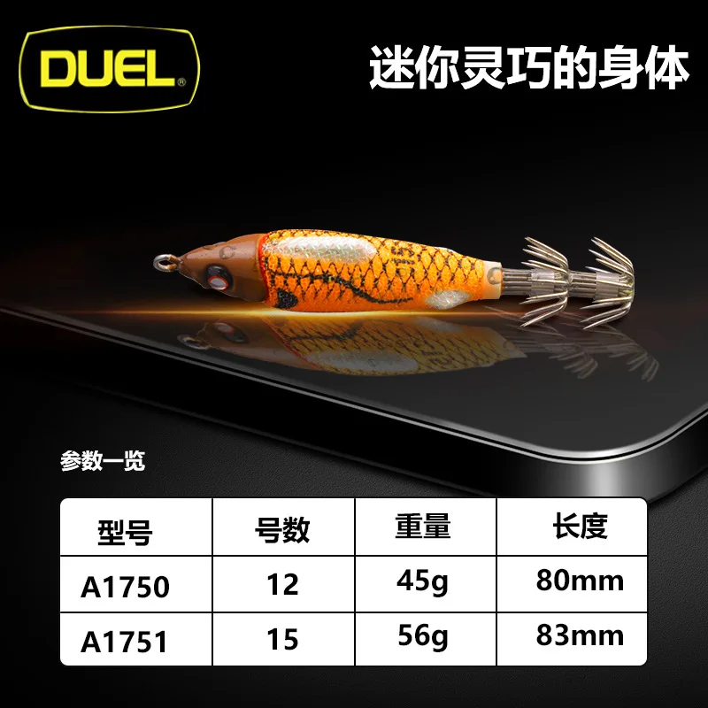 DUEL-anzuelo de calamar Original, cebo de camarón de madera, lanzador de cohetes de pesca marina con luz nocturna y rayos ultravioleta, 45g/56g - imagen 3