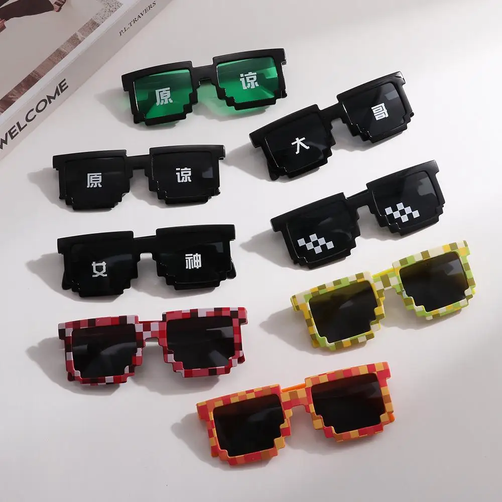 Accesorios divertidos para fotos de Halloween, gafas de mosaico pixeladas para Cosplay, gafas de discoteca para fiesta, gafas de sol decorativas para Gamer Robot