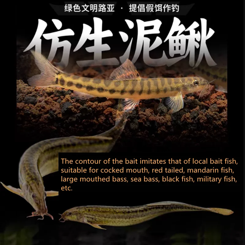 Nuevo EWE Qiuge 76S/80S/85S tiro largo hundimiento señuelo de pesca con lápiz 12g/14g/18g/21g Wobbler Artificial biomimético Loach cebo falso - imagen 5