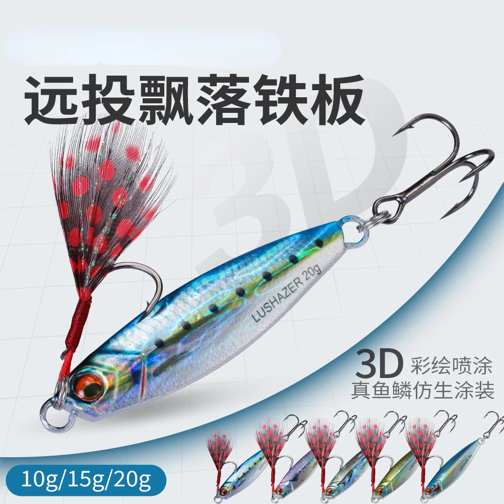 Señuelo de pesca de Metal fundido, 1 cuchara de plantilla piezas, 10g, 15g, 20g, fundición a tierra, Jigging, aparejo de cebo Artificial, SwimBait - imagen 2