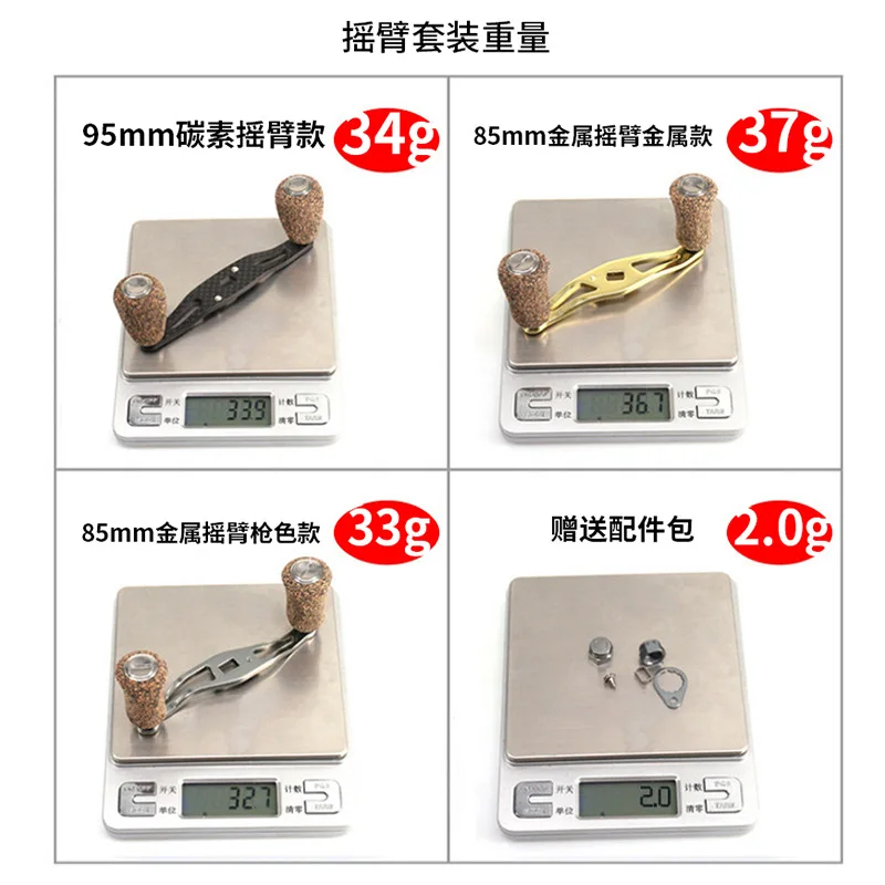 Carrete de pesca de fibra de carbono, mango basculante, perilla de madera de goma ligera para carrete de Baitcasting de marca D/S/A, bricolaje - imagen 3