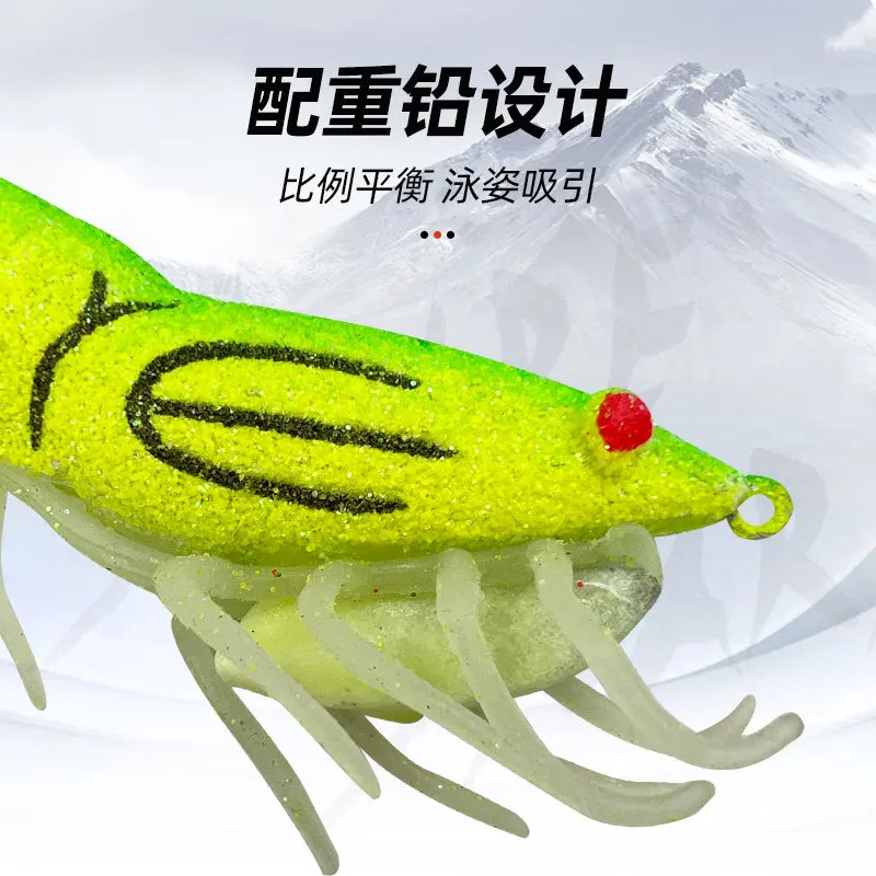 Anzuelo de calamar de camarón de madera con luz nocturna, cebo de pesca de mar, cebo falso, Cuenta de sonido, camino de camarón suave - imagen 2