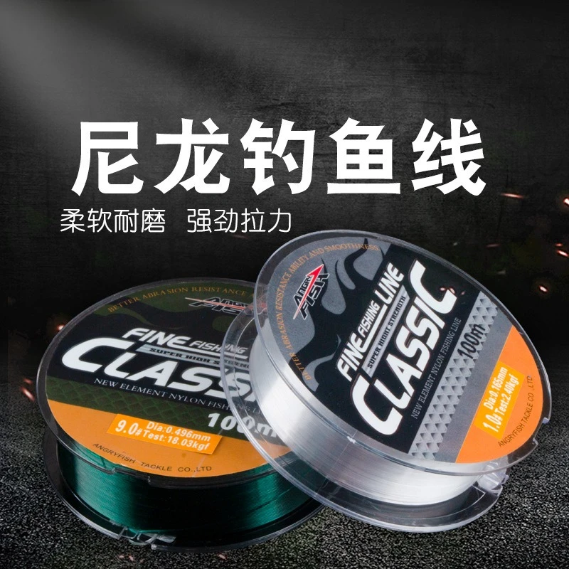 Línea de pesca con revestimiento de fluorocarbono, 2 unidades, 100M, 2,2LB-29,3LB, línea líder de monofilamento de fibra de carbono, línea de hundimiento para pesca de carpa - imagen 4