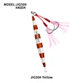 JIG50H-Yellow